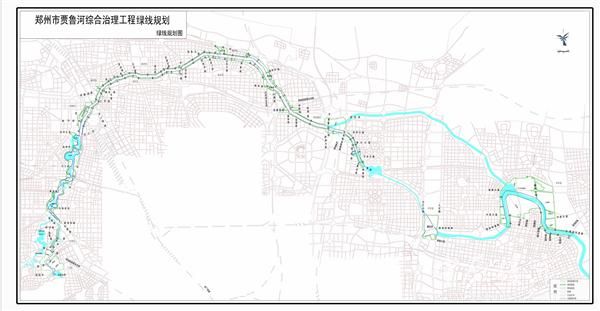 目前郑州市城乡规划局针对《郑州市贾鲁河综合治理工程绿线规划》正式